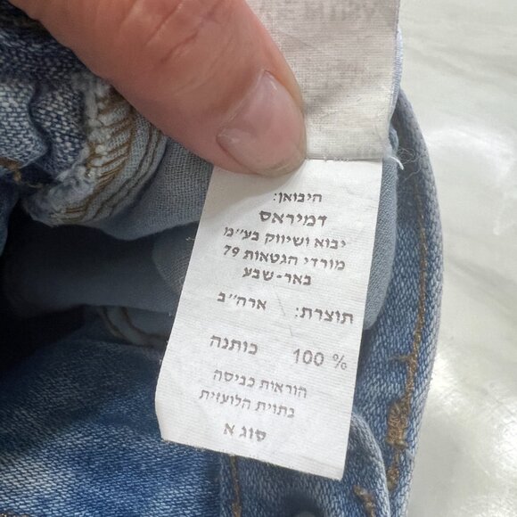 Marithe Francois Girbaud Vintage High Rise Stonewashed Denim Mom Shorts SZ 3-4 - Picture 5 of 6